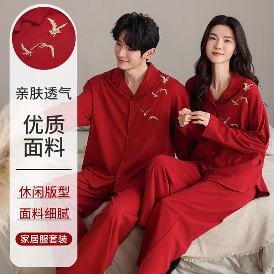 Couple Pajamas Spring and Autumn 2025 New Red Cotton Long Sleeve Life Year Wedding Festive Newlywed Men's and Women's suit