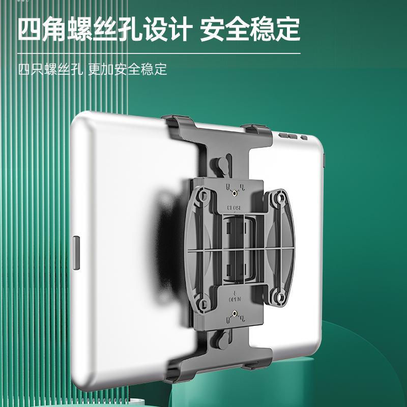 Gibbon tablet computer bracket accessories A69 wall-mounted adapter non-hole bracket accessories tablet computer