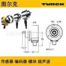 13428TurckDNI40-G47SR-FZ3X2늸Ђ