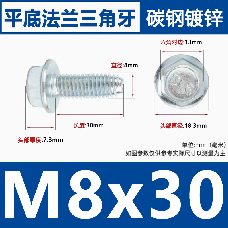 Brida galvanizada diente triangular tornillo auto-tofante hexagonal cóncavo con brida de cerebro antideslizante auto-bloqueo cóncavo plano M4M5M6