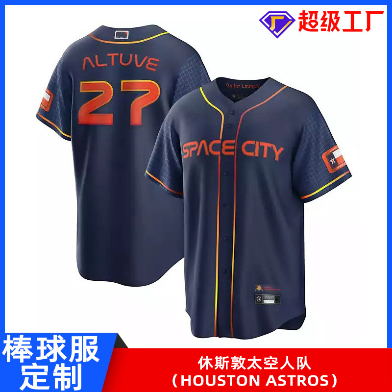 美式棒球衫定制 欧美跨境专供职业棒球服垒球服  休斯敦太|空人队
