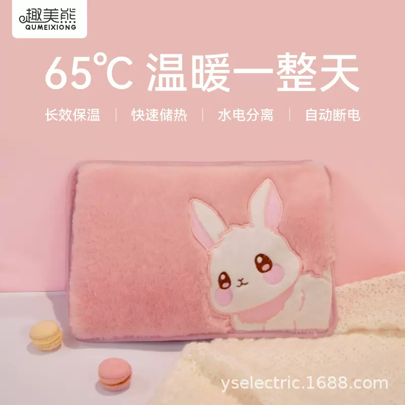 国标萌宠3c防爆热水袋充电式学生暖手宝毛绒暖水袋暖宝宝注水冬季