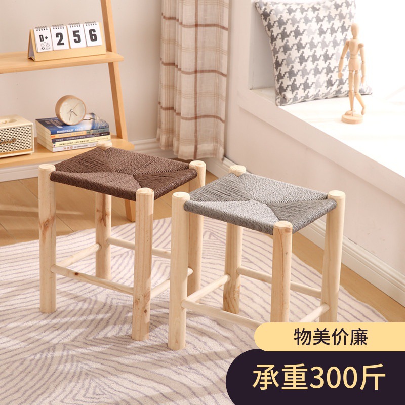 Household Leisure Hand-Woven Small Stool Simple Shoe-Changing Square Stool Dressing Stool Manufacturer Direct Sales Dining Table Stool Chair