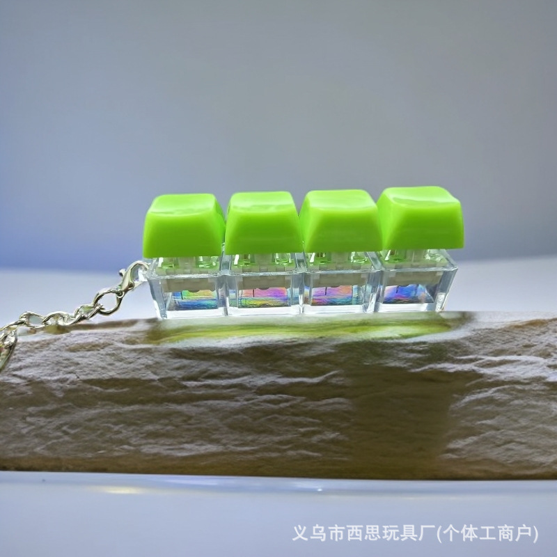 キー型ストレス解消グッズ、4つのキーが一つになったキーホルダー、指遊び、退屈解消、バッグ飾り、ストレス解消おもちゃ|undefined