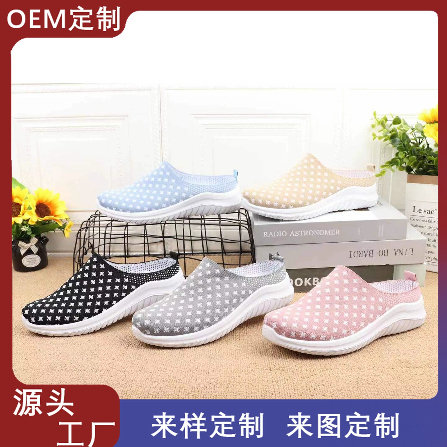 Обувь, женские летающие тканые тапочки, летние Нескользящие тапочки, дышащие женские туфли с половинным перетаскивателем, женская обувь, женская обувь