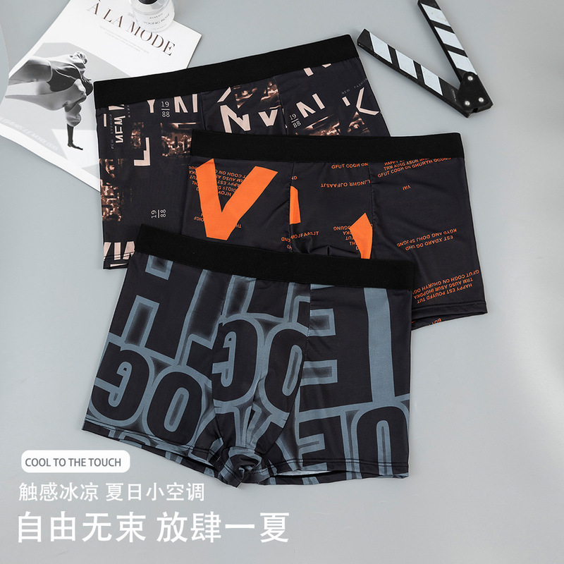 Cross-border Men's Underwear Ice Silk Sports Breathable plus size Summer Thin Fashionable Mid-waist Boxer Boxer Shorts