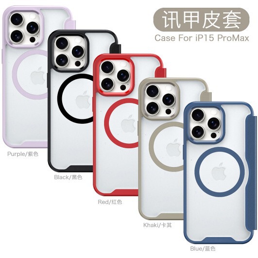 Suitable for iPhone 17 Pro Max Xunjia Magnetic Flip Phone Case Anti-Theft Swipe Card Insertion Apple 16 Protective Case