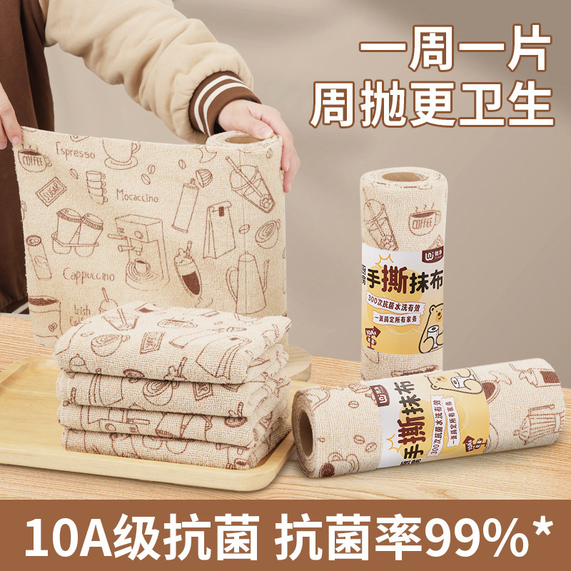 10A Antibacterial Multifunctional Tear-Off Dishcloth, Absorbent Kitchen Thickened Disposable Dry and Wet Dual-Use Lazy Rag