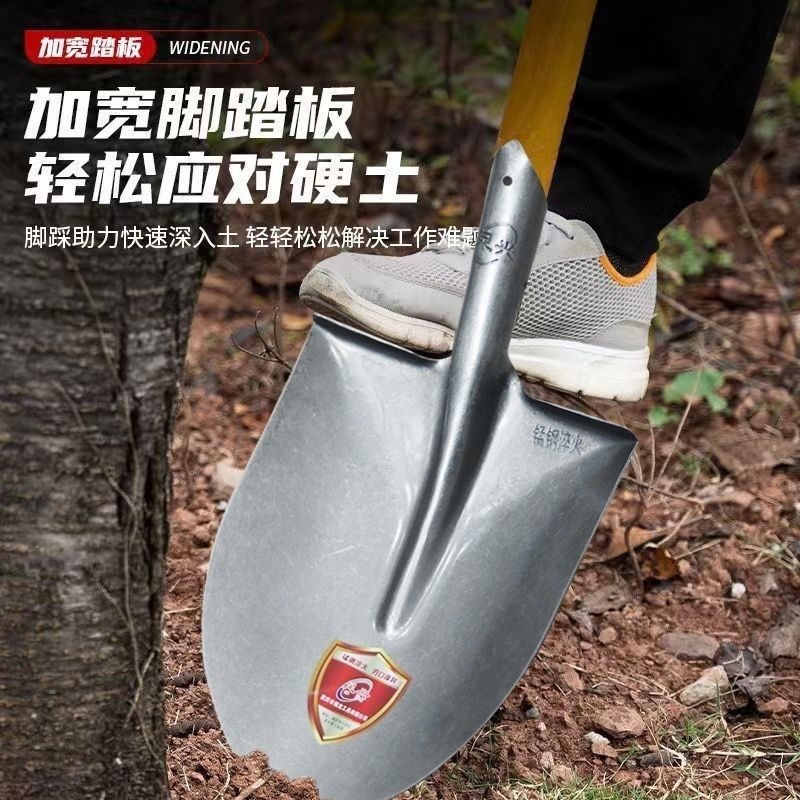 pala agrícola pala de excavación de acero grueso gran pala de acero de cabeza plana de punta de mango largo herramienta de jardinería doméstica