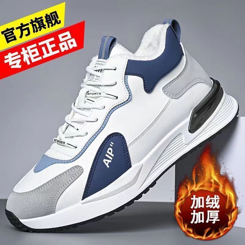 Giày thể thao nam cổ thấp dây buộc, đế EVA nhẹ, gót thấp 1–3 cm, phối màu, kiểu mới thu đông — Màu trắng, Màu xám, Màu đen