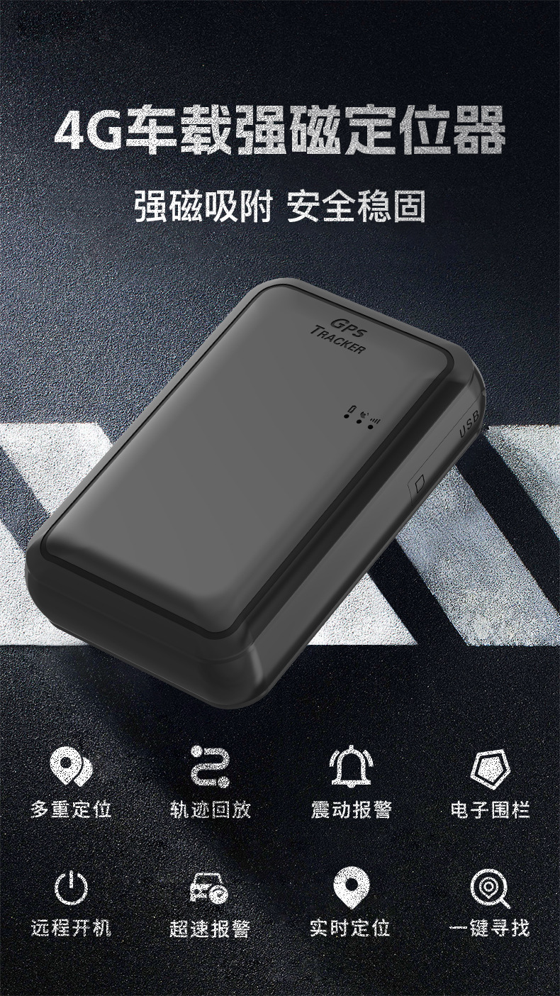 Strong Magnetic Wireless 4g Beidou Gps Satellite Locator Tracker for Car Rental with Long Battery Life
