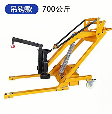 Simple Loading and Unloading Vehicle, Avtomobil fırlanan platformaları - hook-type-700kg-hook-and-fork-dual-purpose-type