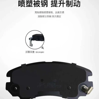 A5 A6A7A8L Front and Rear – Tormoz supportları