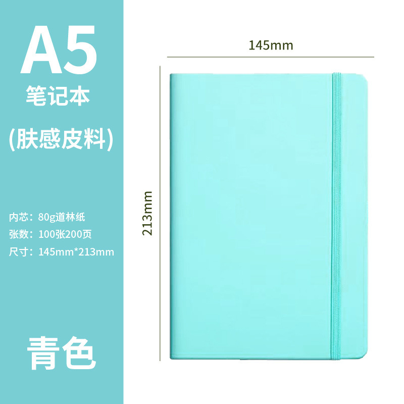 クロスボーダー A5 ストラップノートブックカスタムロゴシンプルな厚みのあるビジネスオフィスメモ帳日記卸売|undefined
