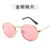 Trend retro glasses solar-powered, fashionable metal sunglasses suitable for men and women, European style