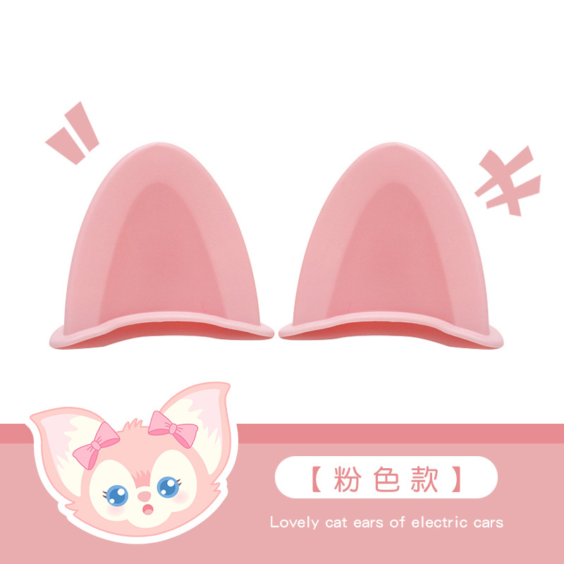 고양이 귀 [핑크] 단색