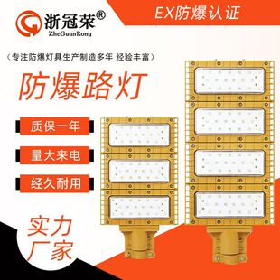 ��ژs50w100w������������·�������Sled����̫���·��