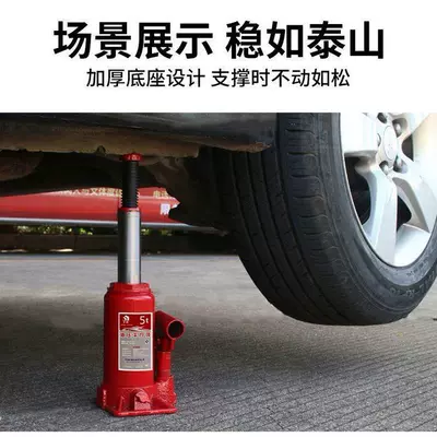 tons 20 tons 32T hand-cranking – Car jack