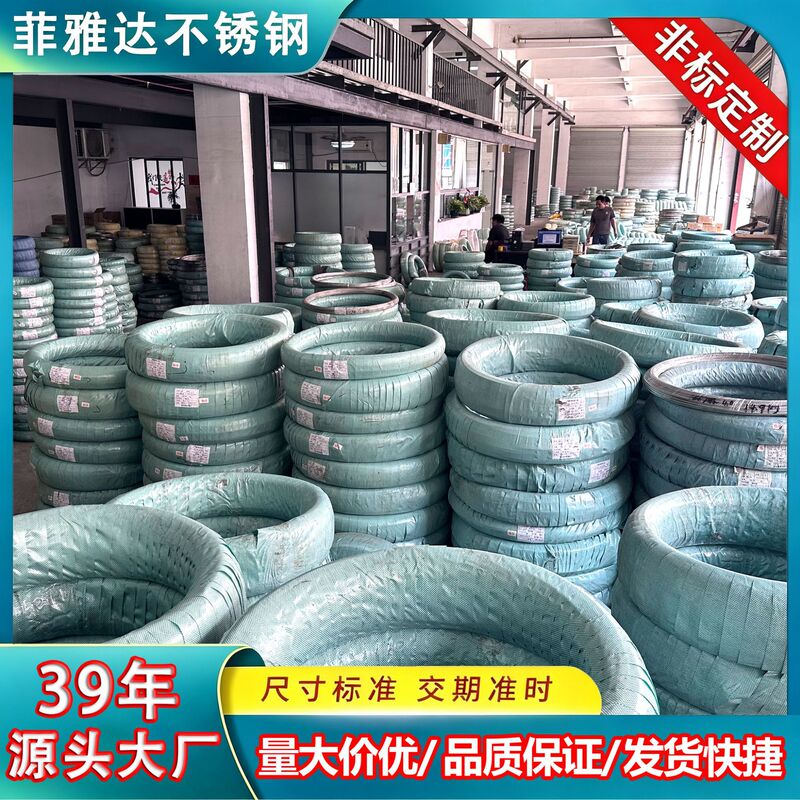 Manufacturer Wholesale 201 304 316 Stainless Steel Wire, Can Be Flattened and Straightened, Medium-Hard Stainless Steel Wire, Soft Wire, Spring Wire Manufacturer Wholesale 201 304 316 Stainless Steel Wire, Can Be Flattened and Straightened, Medium-Hard Stainless Steel Wire, Soft Wire, Spring Wire
