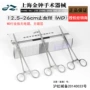 金钟上海血管止血手术钳