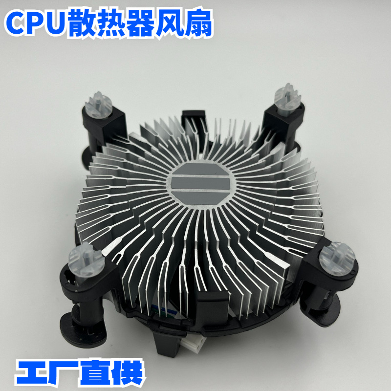 Fábrica directa 115X computadora de escritorio cpu radiador pegado 775 B75 B85 ventilador de aluminio