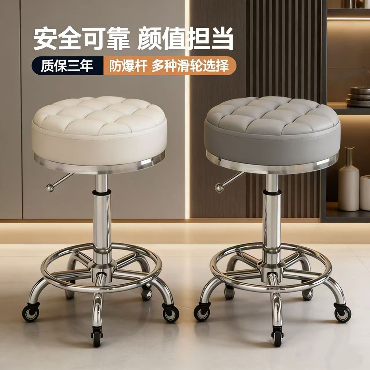 Specialized Salon Stool with Swivel and Height Adjustment, Silent Wheels, Round Chair with Explosion-Proof Rod, Suitable for Hair Salons and Nail Salons