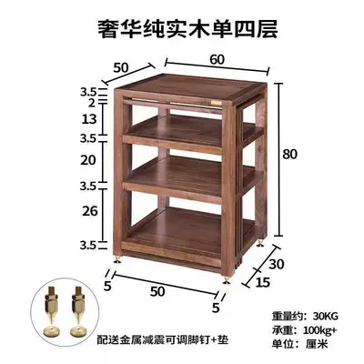 Cabinets, Amplifier Stands, Speaker | Electric car big tripod - all-solid-wood-luxury-single-four-story