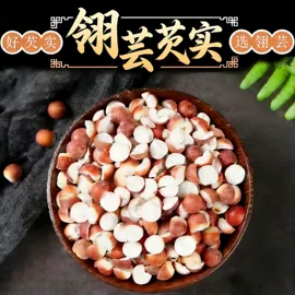 其他滋补;枸杞及其制品;芡实