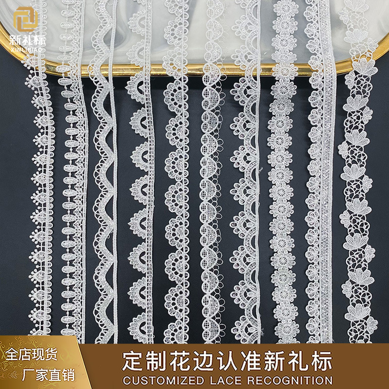 珠片花边亮片多款   涤纶丝蕾丝菱形单边花朵女装头饰饰品