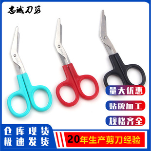 gauze scissors bandage scissors needlework scissors thread scissors beauty scissors eyebrow scissors