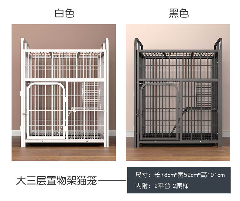 猫笼 别墅三层超大自由空间批发猫笼子猫屋猫房子猫舍猫窝猫爬架详情14