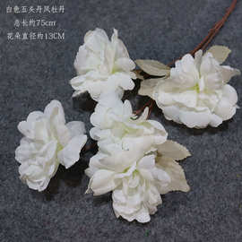 迷雾白色系婚庆花材雾凇婚礼堂装饰路引插花吊顶假花塑料花