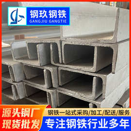 阳江现货批发热轧国标Q235BU型槽钢黑槽钢建筑工程幕墙钢结构阁楼