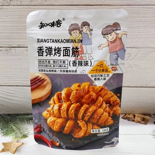 �㏗�����֪ζ�ʹ��b100g��ʳ����k����Ů�����e��ʳ�����С��