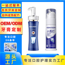 ����ʽҺ�w������ӹ�Һ�w�����N�ƶ��Ɖ���ʽ����OEM���a�S��