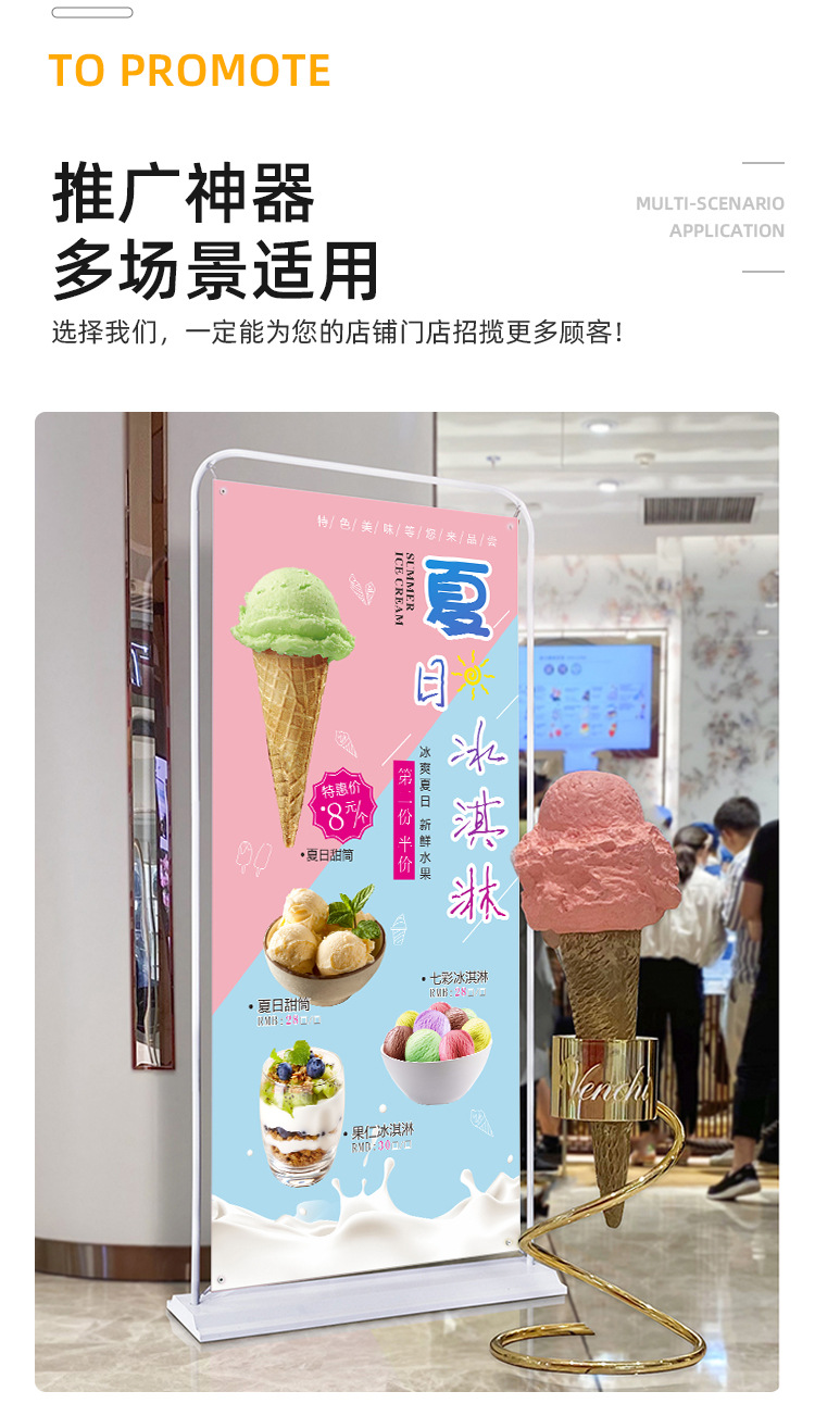 展架详情页--定稿版_08