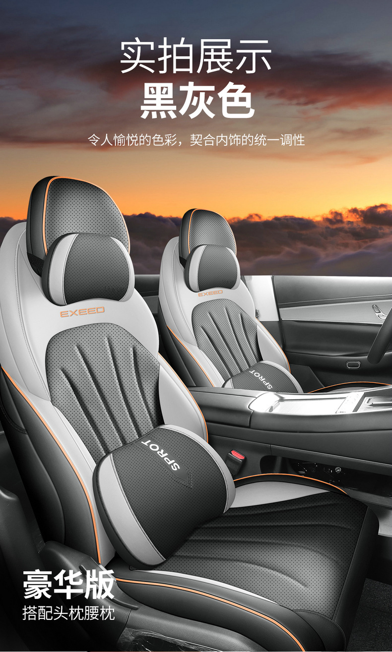 Applicable to xingtu star era ES cushion four seasons universal breathable saddle cushion star era es interior modification seat cover