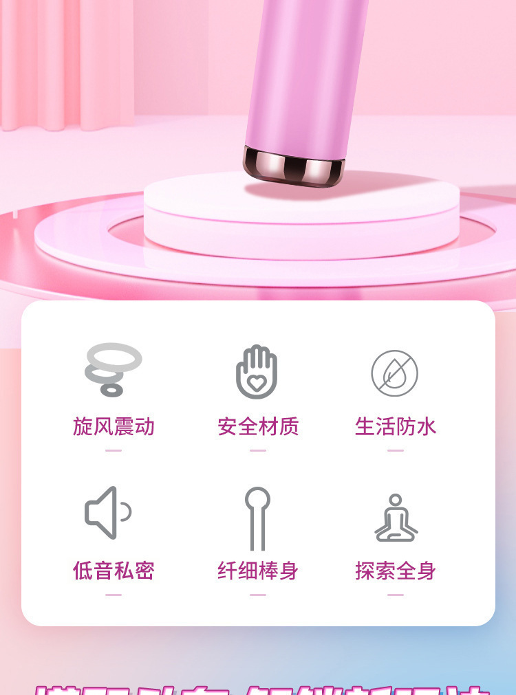 Mystery Fairy Honey Bean Stick Rotating Adult Massager in Pink ABS+TPE — detail image 2