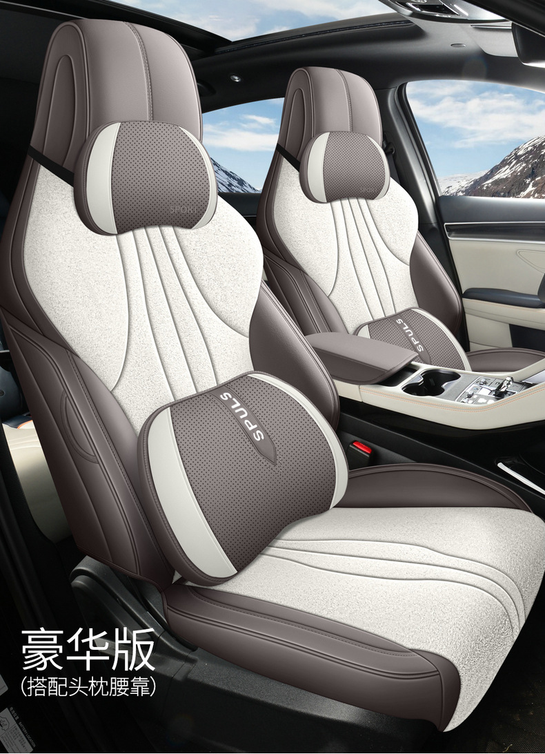 Seat Cover for BYD BYD Song Plus DMI EV Full Surround