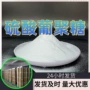 江苏山东满意优惠硫酸葡聚糖