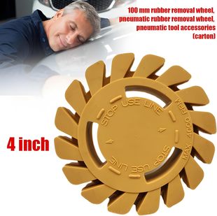 Cross-Border 3.5-Inch 4inch Pneumatic Electric Glue Removal Disc, Glue Removal Wheel, Balance Block Glue Removal, Auto Maintenance Tools