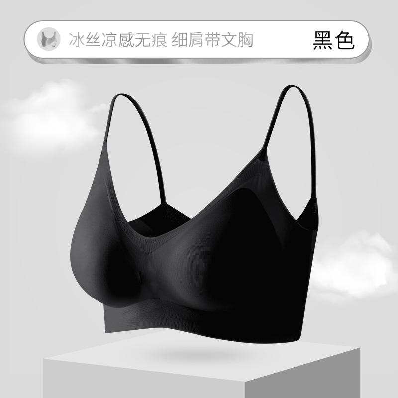 シームレスな裸のアイスシルクの涼しく、軽くて跡のない下着、通気性があり蒸れにくい、温水ドロップ型の半固定コースター、女性用ブラジャー|undefined