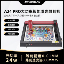 Atomstack A24Pro ̙CСȫԄⰲbиdiy˙C