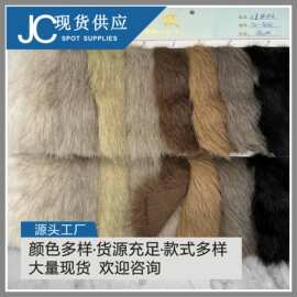 厂家现货 染尖小狐狸 双色小灵狐 印尖长毛绒 黄金貂 纯色狐貂