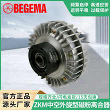 BEGEMA ZKM0.6-40Kgпʽŷƶֻ24V