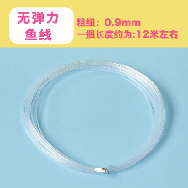 0.9 Wireless axis fish line bundle