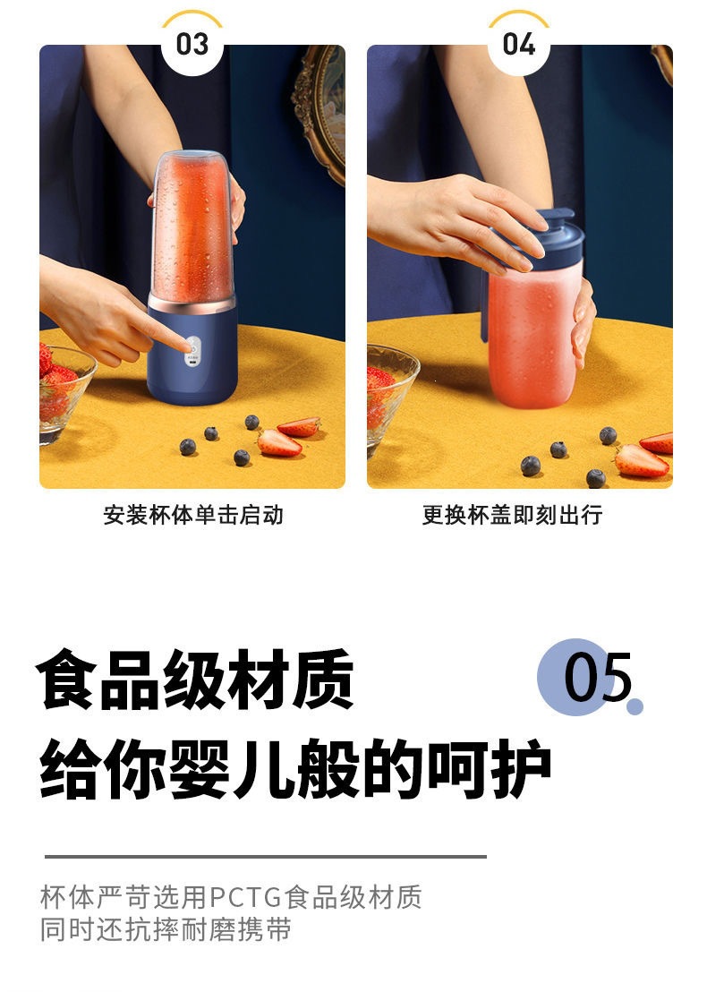 Tragbarer USB-Entsafter Smoothie-Maker Saftpresse