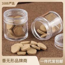 厂家货源天然芽庄虫漏沉香片熏香片家用室内薰香香丸电子车载香片