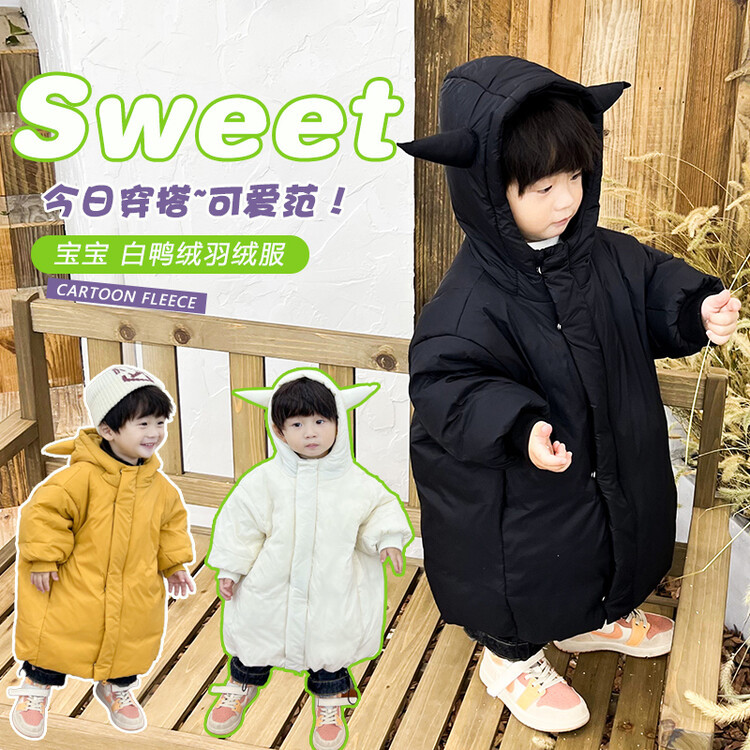 韩国男童羽绒服儿童白鸭绒小恶魔长款宝宝冬装加厚女童牛角外套潮