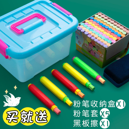 Color chalk dust-free blackboard newspaper special children's dust-free home teaching white hexagonal color chalk